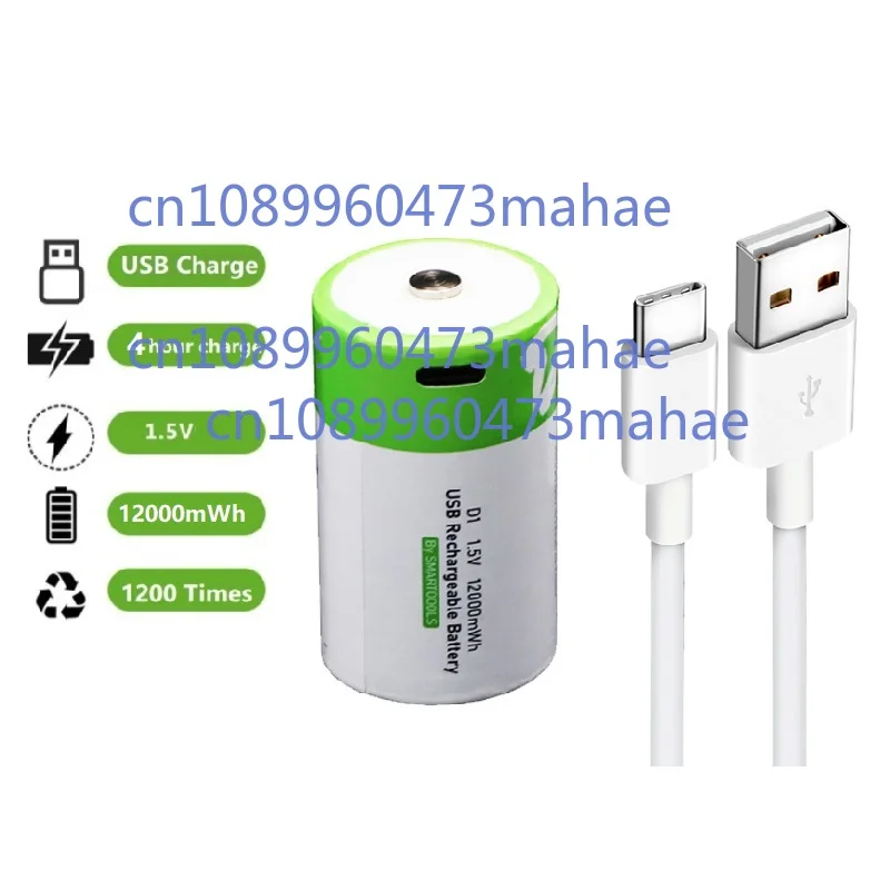 D Size Rechargeable…