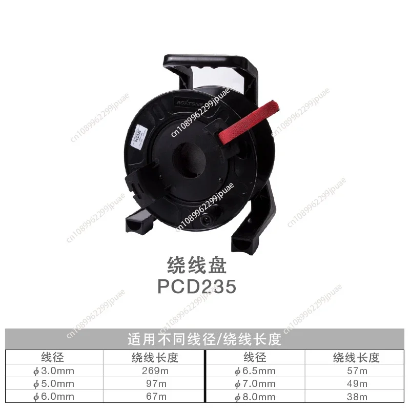 PCD235 mobile reel empty disk retractable cable plastic I-wheel network cable cable