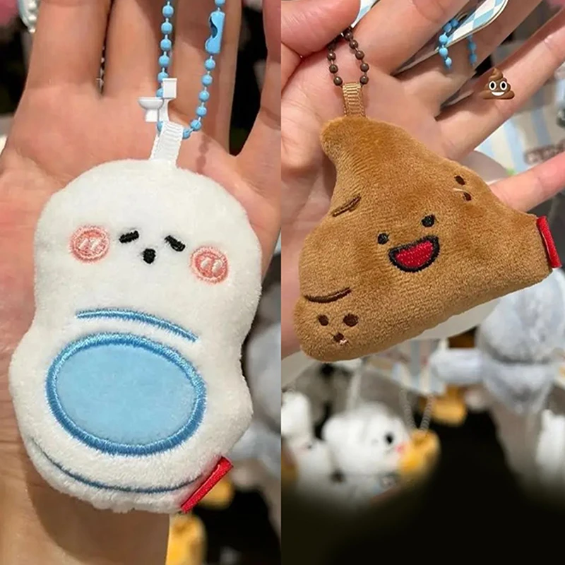 Funny Toilet Series Stuffed Keychains Creative Design Small Plush Doll Bag Pendant Keyrings For Friends Gifts Keys Accessories