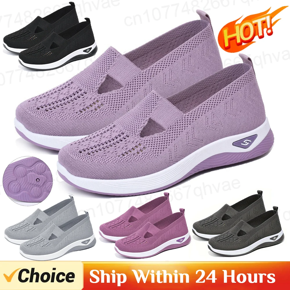 Women's New Summer Shoes Mesh Breathable Sneakers Light Slip on Flat Platform Casual Shoes Ladies Anti-slip Walking Woven Shoes