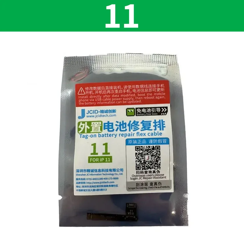 JCID JC For iPhone 11 Battery Repair Flex Tag on Remove Warning Battery External Flex Cable Replacement Repair 2/5/10/30pcs