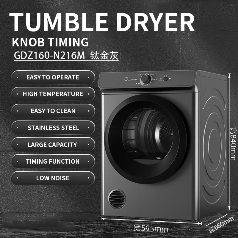 Drum Dryer Commercial 16kg Hotel Large Clothes Dryer Knob type/Touch type stainless steel inner tube 2450W