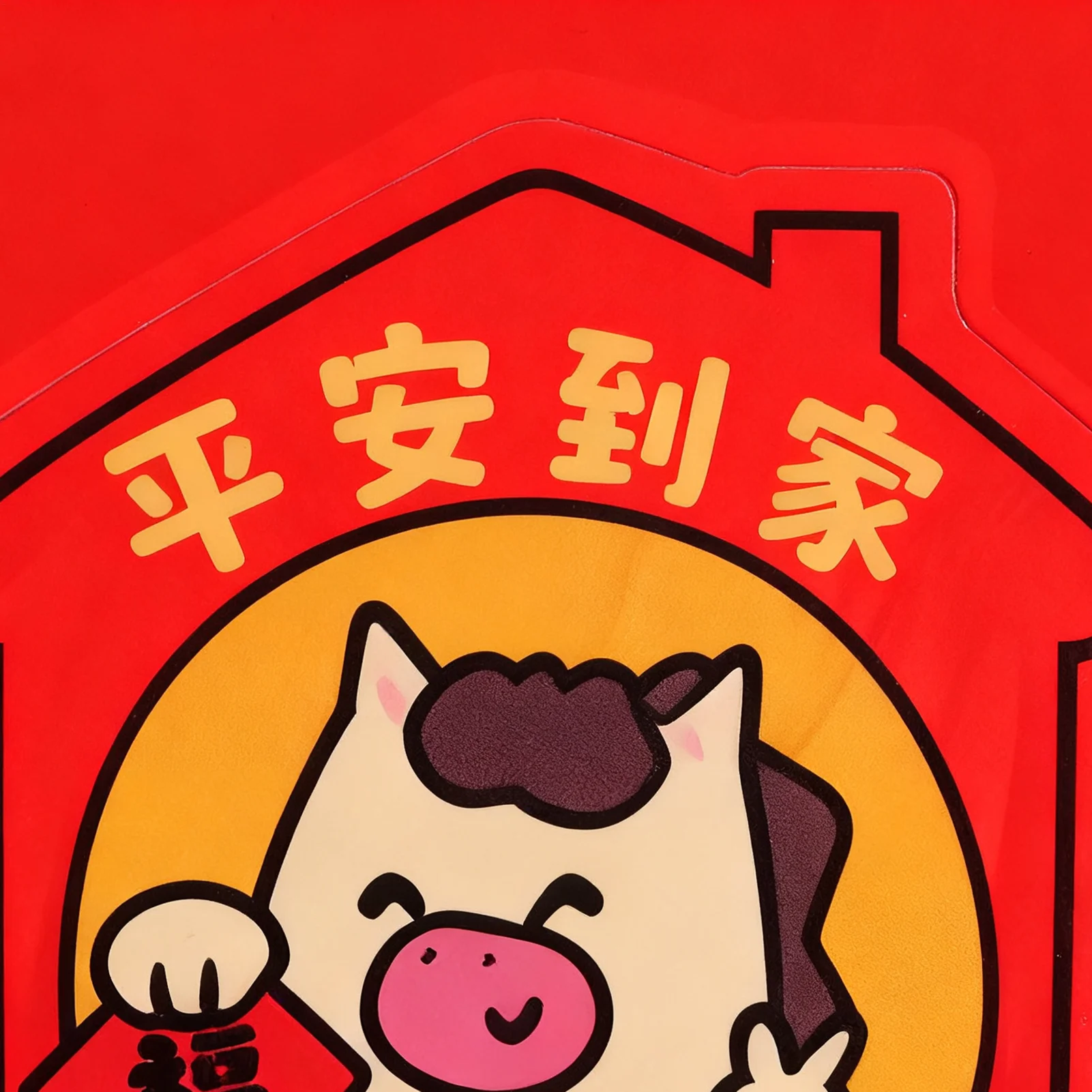 شارات سيارة للنساء مقاطع مغناطيسية صغيرة مقاطع صينية للنساء والرجال شاحنة سيارات الدفع الرباعي باب السيارة الداخلية الخارجية