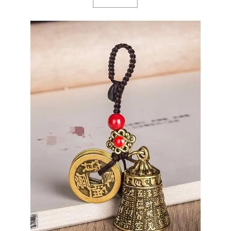 Fine Carved Chinese Ancient Bell Car Pendant Five Emperors Money Keychain Schoolbag Charms Ward Off Evil Spirits Attract Wealth