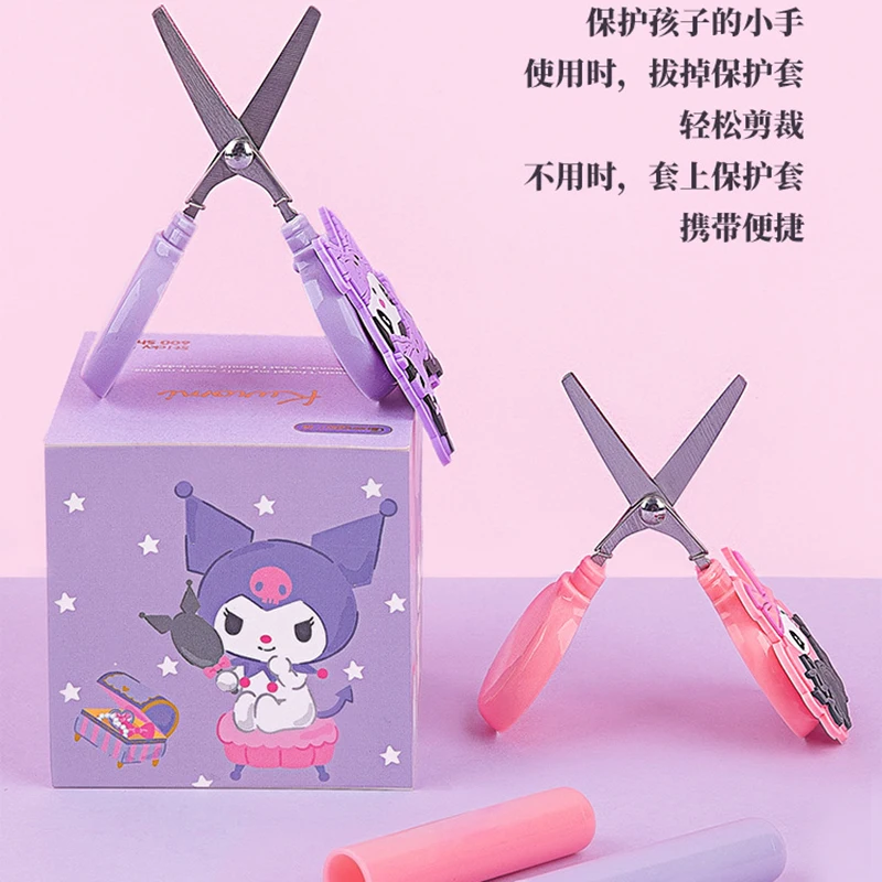 Sanrio  Cartoon Student Scissors Handmade Portable Cutting Scissors Children's Handbooks Diy Paper Cutting