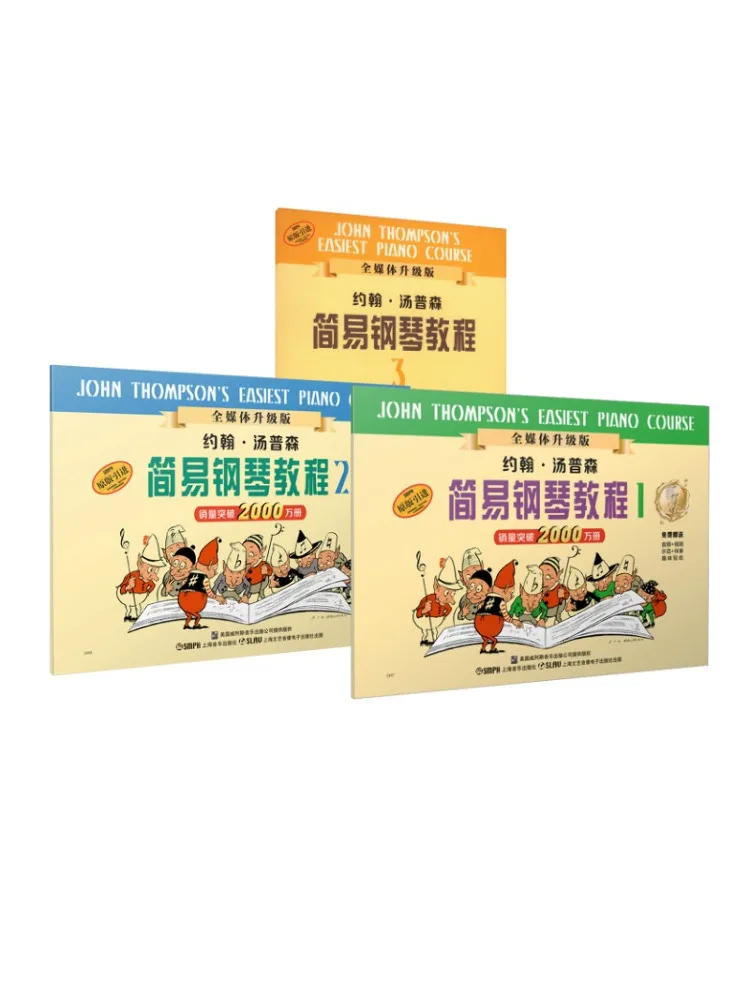 

Книга-Winshare Простой учебник по фортепиано Джона Томпсона, полное обновленное издание