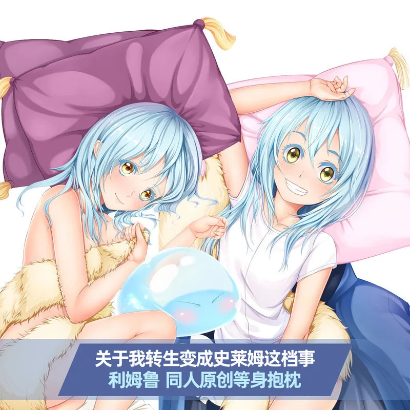 

That Time I Got Reincarnated As A Slime Rimuru Tempest Sexy Dakimakura Hing Body Case Pillow Cushion Cover Otaku MYT