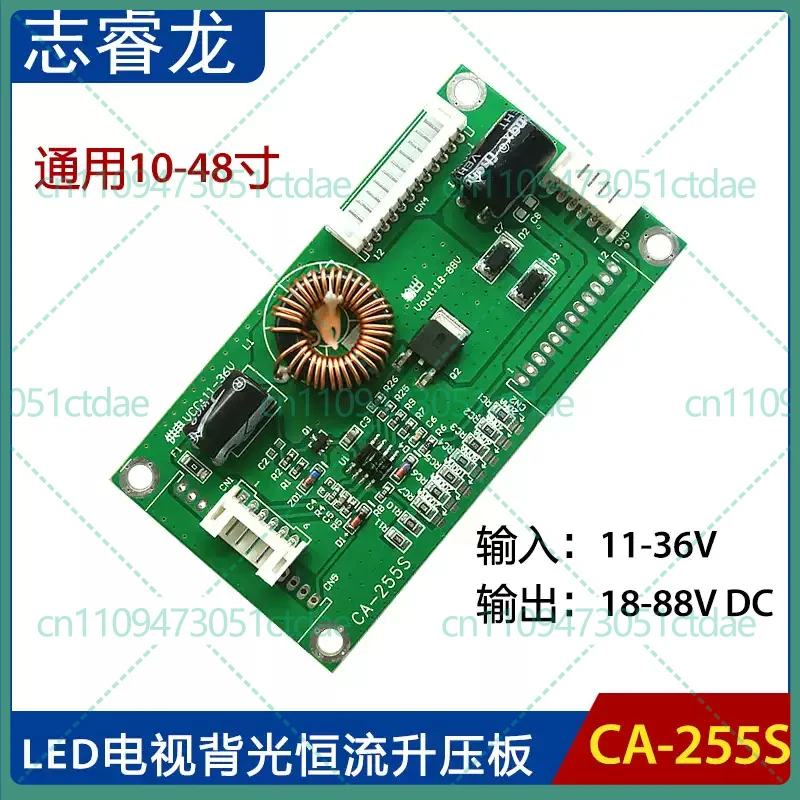 5-25PCS For CA-255S Universal LED TV Backlight Boost Board 10-48 Inch
