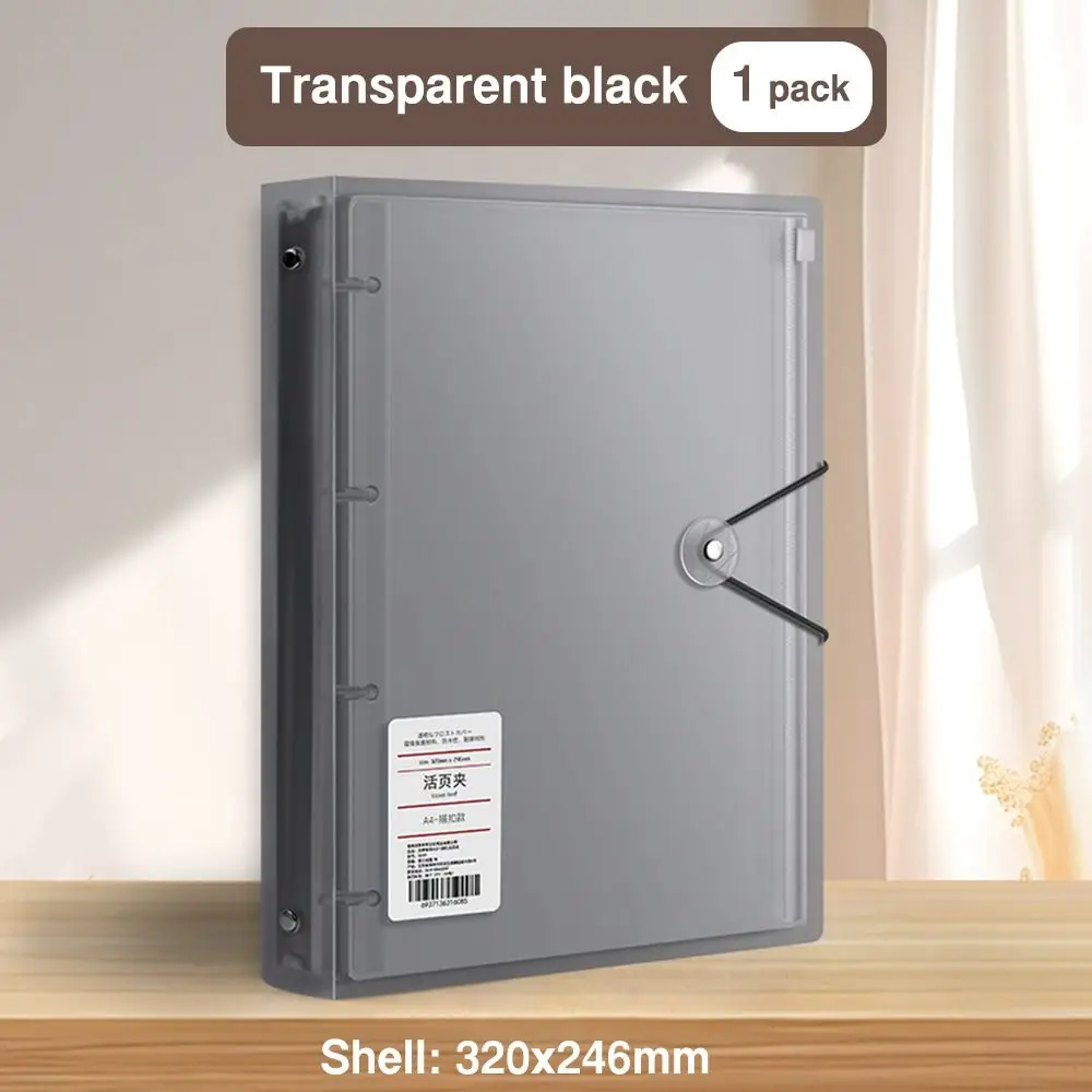 Variant: Black Shell