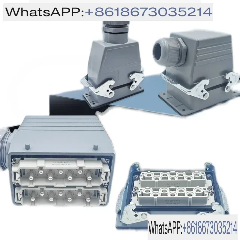 

80A high current rectangular heavy-duty connector/HDC-HK7-pin 14 core exposed and concealed waterproof
