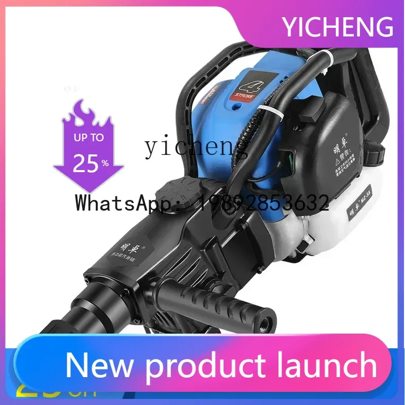 

II2-27 A3 four-stroke drill multifunctional hammer pickaxe drilling machine concrete engine