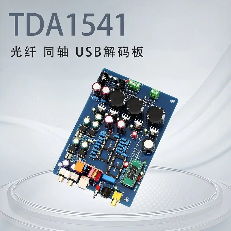 tda1541-fiber-optic-coaxial-usb-audio-dac-decoding-board-without-tda1541-saa7220