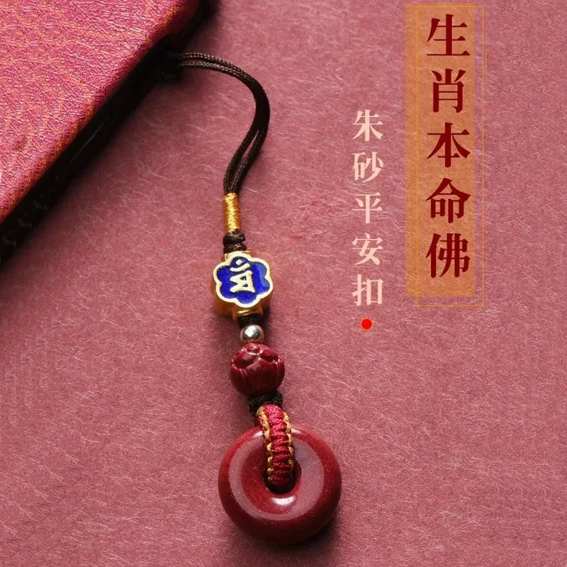 High Content Safety Buckle Mobile Chain Bag Pendant Twelve Zodiac Life Buddha Protective Body Portable Pendant Rope