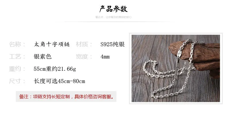 S925 sterling silver fashion ornament 4mm thick titanium angle necklace cherry blossom all-match pendant fine necklace