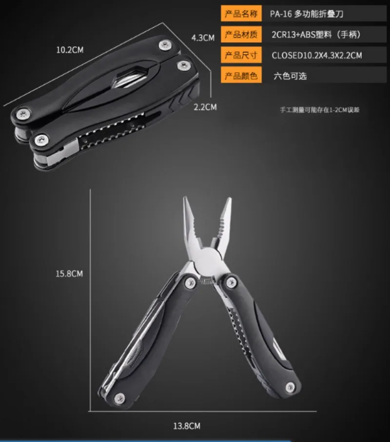 Multifunctional pliers batch tool combination, repair stainless steel wire cutters outdoor portable gifts car tools
