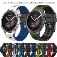 22mm Watchband For Xiaomi Huami Amazfit Balance Bip 5 Cheetah Pro/Round Smart Watch For Amazfit GTR 4 3 Pro 2e Silicone Bracelet