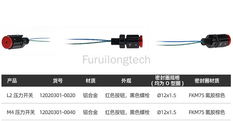 مفتاح ضغط روبوت تحت الماء ROV مختوم المقصورة تشغيل/إيقاف التحكم الذاتي إعادة الضبط التبديل