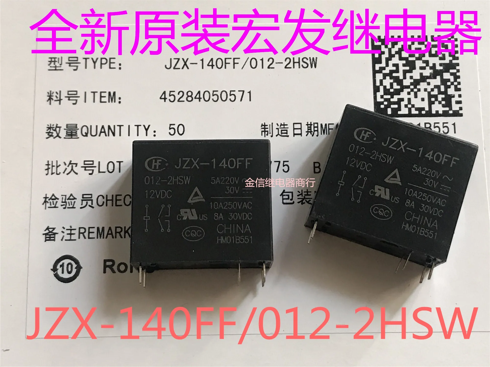 Jzx-140Ff/012-2Hsw …