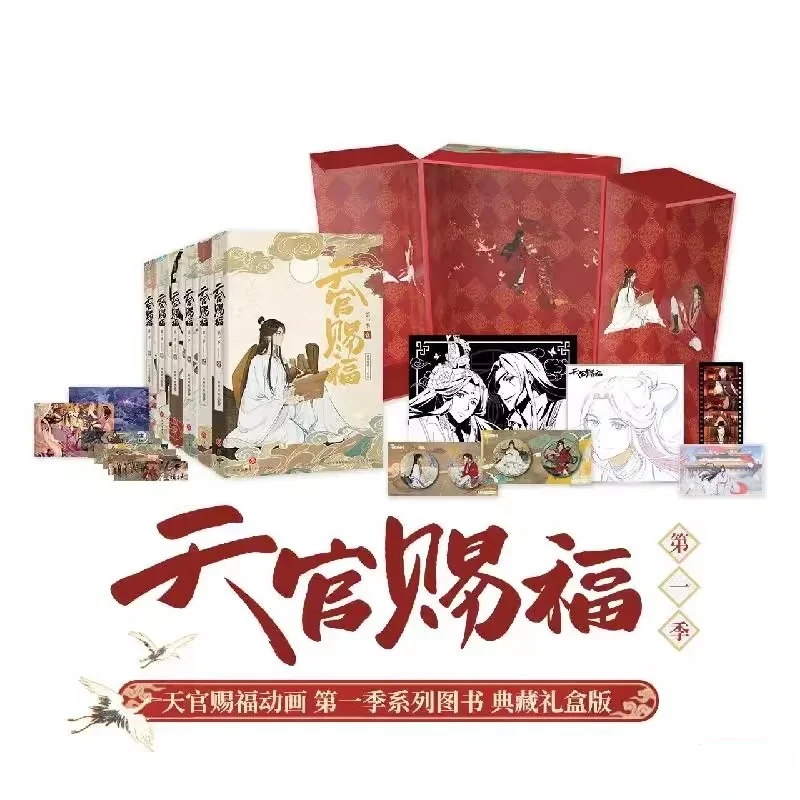 6 Books/Set Heaven Official's Blessing Original Comic Book Tian Guan Ci Fu Xie Lian, Hua Cheng Anime Series Picture Books