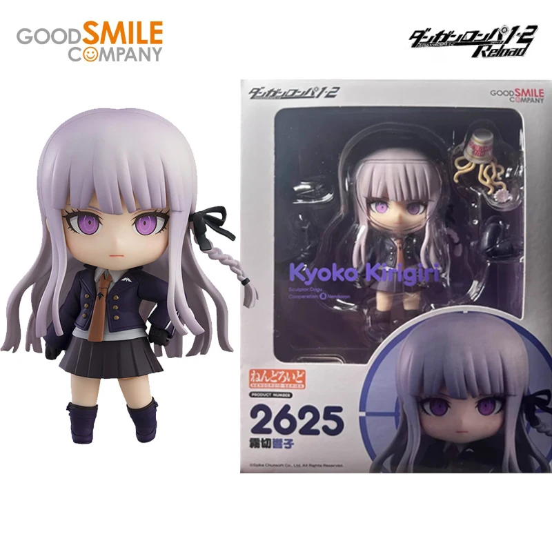 グッドスマイルオリジナル ねんどろいど ダンガンロンパ おまかし