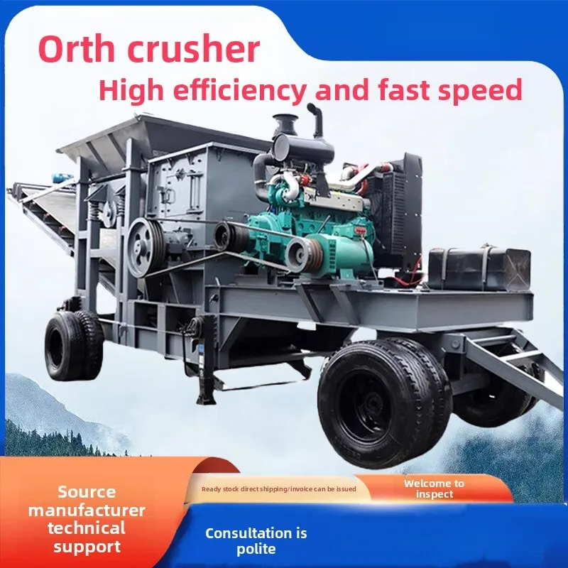 

Quarry Pebble Granite Powerful Mobile Jaw Crusher