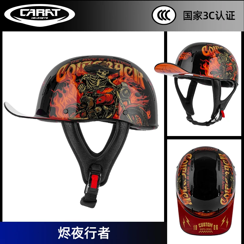 

Новый летний мотоциклетный шлем в стиле ретро, мотоциклетный крейсерский полулицевой шлем для защиты от столкновений, легкий и дышащий.