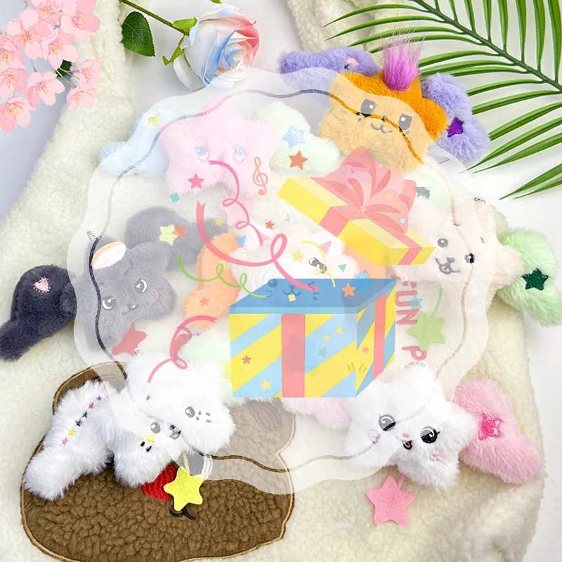 Cartoon Fashion Wings Star Pendant Keychain Cute Doll Plush Pendant Creative Kawaii School Bag Decoration Accessories Gifts