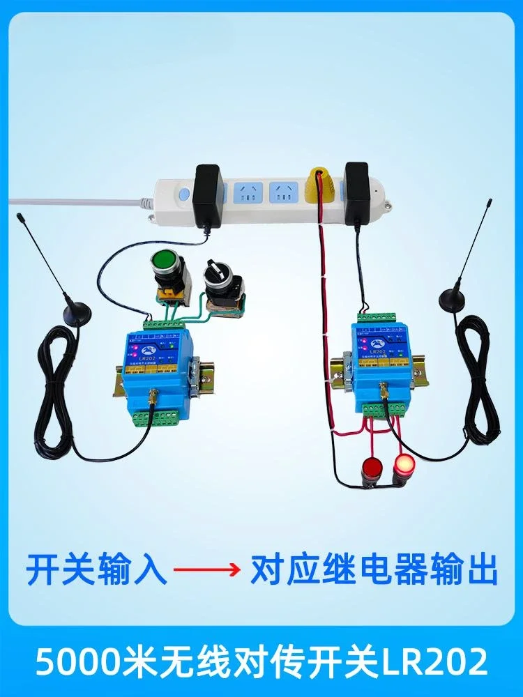 Wireless travel switch pair transmission, two switch quantity receiver modules, remote water pump water level controller