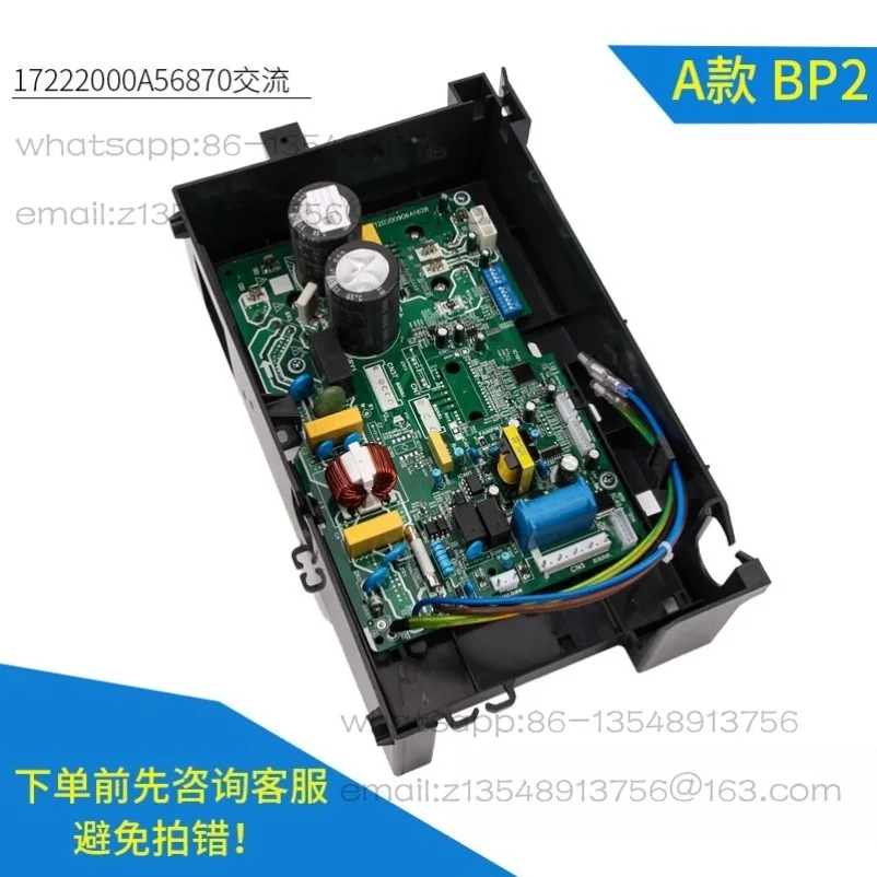 Inverter Air Conditioner Main Board KFR - 26/32/35 W/BP2N1-18 Computer Board Electronic Control Box