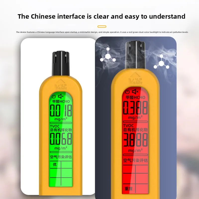 Handheld Rechargeable Formaldehyde Detector, High Precision Quality Monitor Indoor Assessment