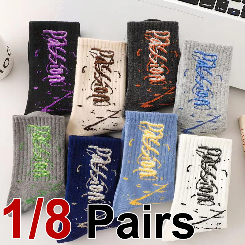 

1/8 пар модных мужских длинных носков с буквенным принтом в уличном стиле, мягкие, удобные, влагоотводящие, для всех сезонов, для баскетбола и спорта