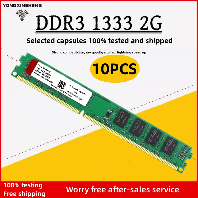 20GB ( 2GB X 10 ) DDR3 RAM 1333Mhz PC3-10600 DIMM Desktop  240 Pins 1.5V NON ECC compatible with Intel and AMD