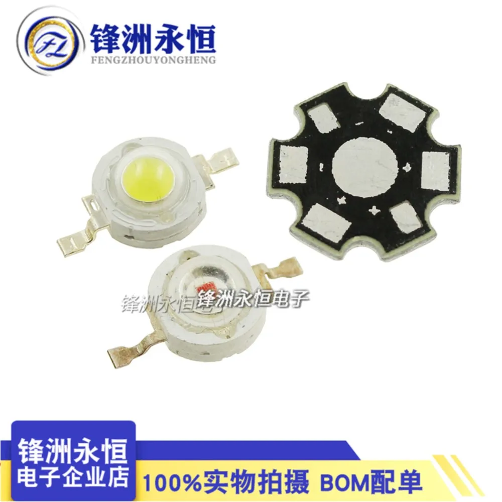 10PCS 1w Led Light   High Power Light   +  10PCS  Aluminum Sheet radiator-fan  (yellow green White RED BLUE warm white)