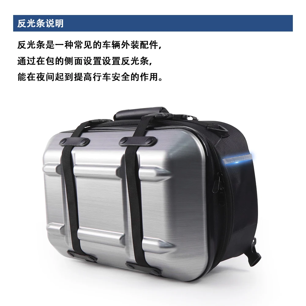 Motorcycle side bag waterproof pack Sichuan-Tibet locomotive hard shell bag