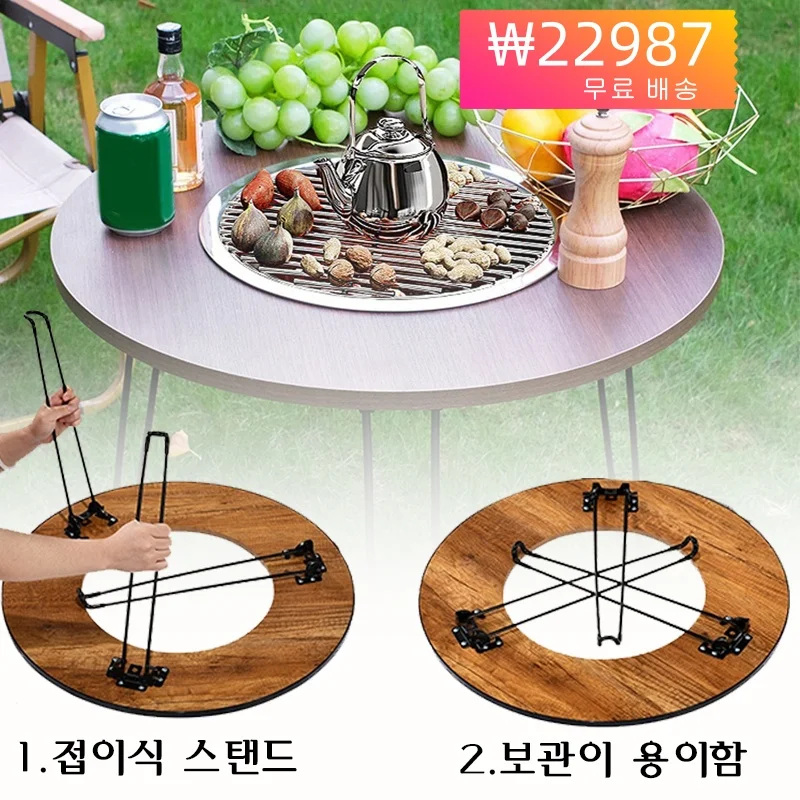 Outdoor Folding Barbecue Rack Household Round Grill Table Portable Tea Brazier Circular Table Camping Charcoal Table BBQ Stove