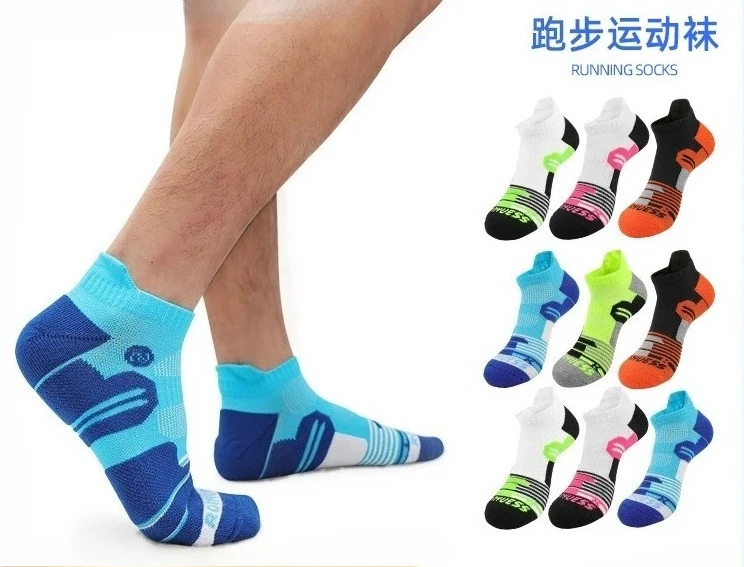 

Breathable Running Socks with Terry Cushion for Sports Cycling Badminton
