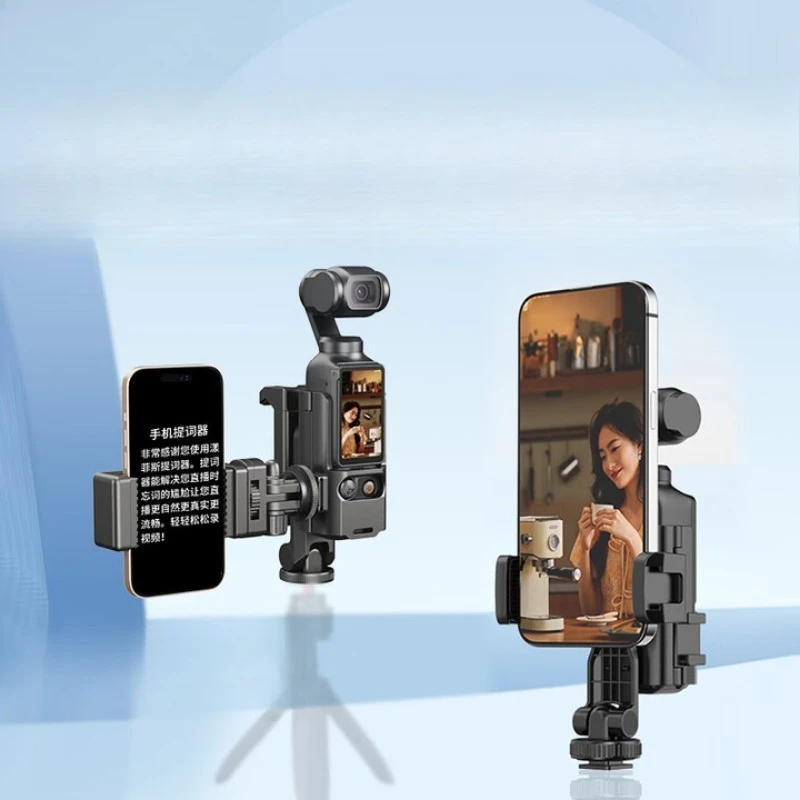 

Teleprompter holder, mobile phone holder, handheld shooting expansion adapter, spiritual eye pocket camera