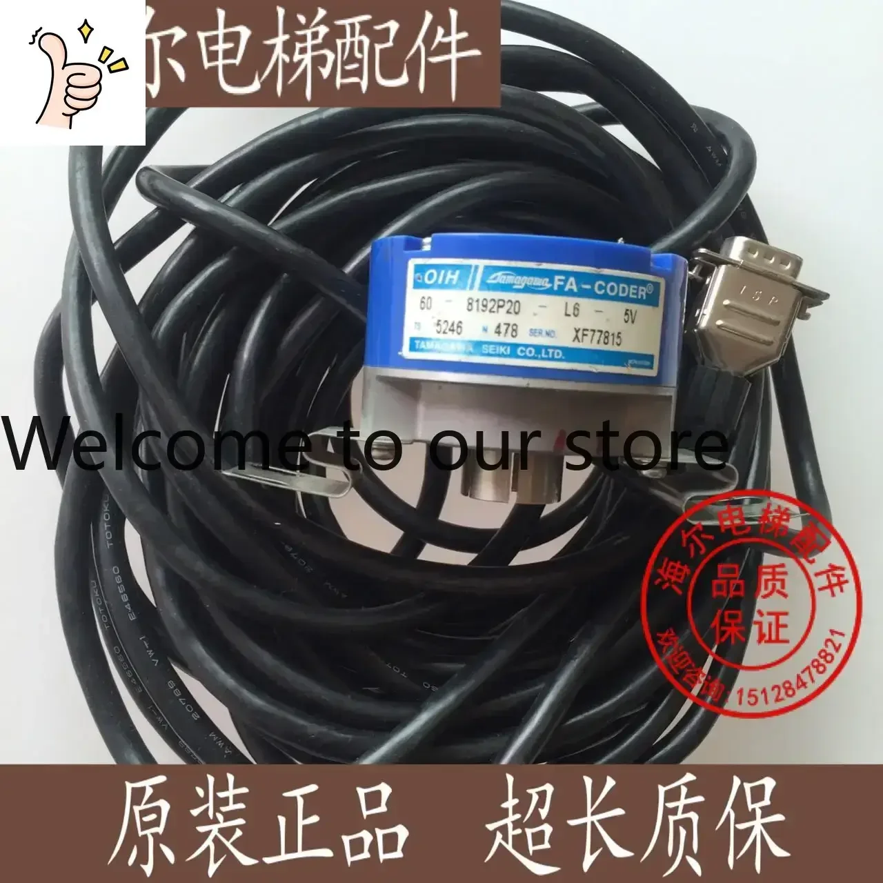 2026.4 TS5246N478 Codificador Hitachi, Accesorios para Elevadores, Codificador Original Hitachi Tama River para Unidad Principal