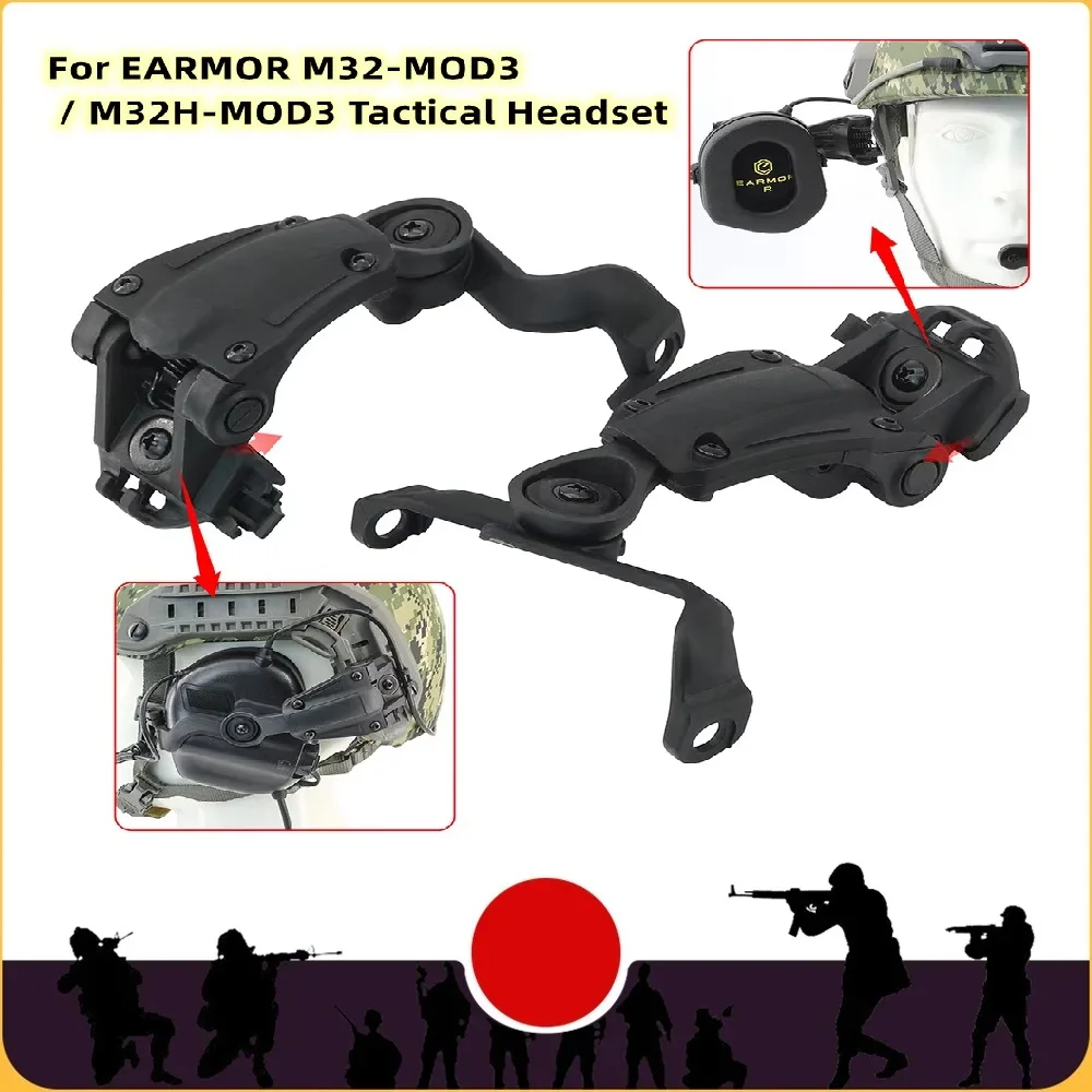

Tactical Headset M32 ARC Helmet Rails Adapter Attachment Kit for EARMOR M32 / M32H Headset Airsoft Shooting Electronic Earmuffs