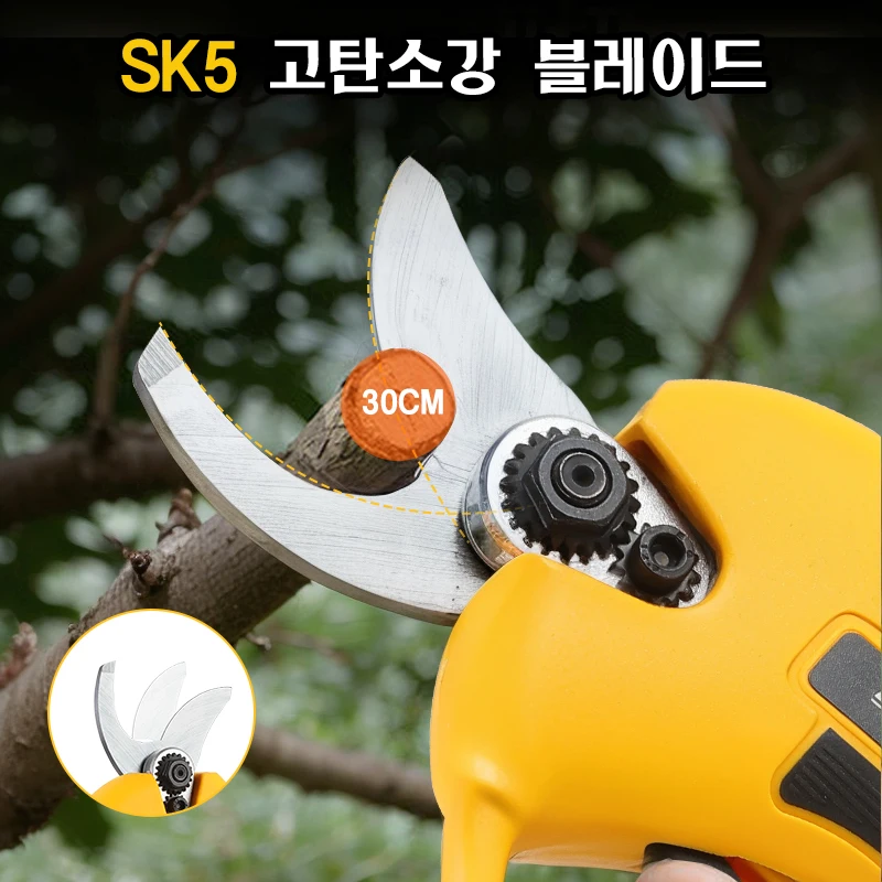 Cesoie elettriche da potatura senza spazzole 30MM 21V 2 velocità regolabili per utensili a batteria da giardino per alberi da frutto per Makita 18V Batteria Pin