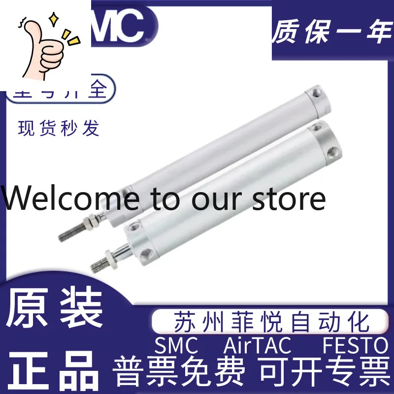 SMC Mini Cylinder CDG1BA80- 25/50/75/100/125/150/175/200/250/300 Z
