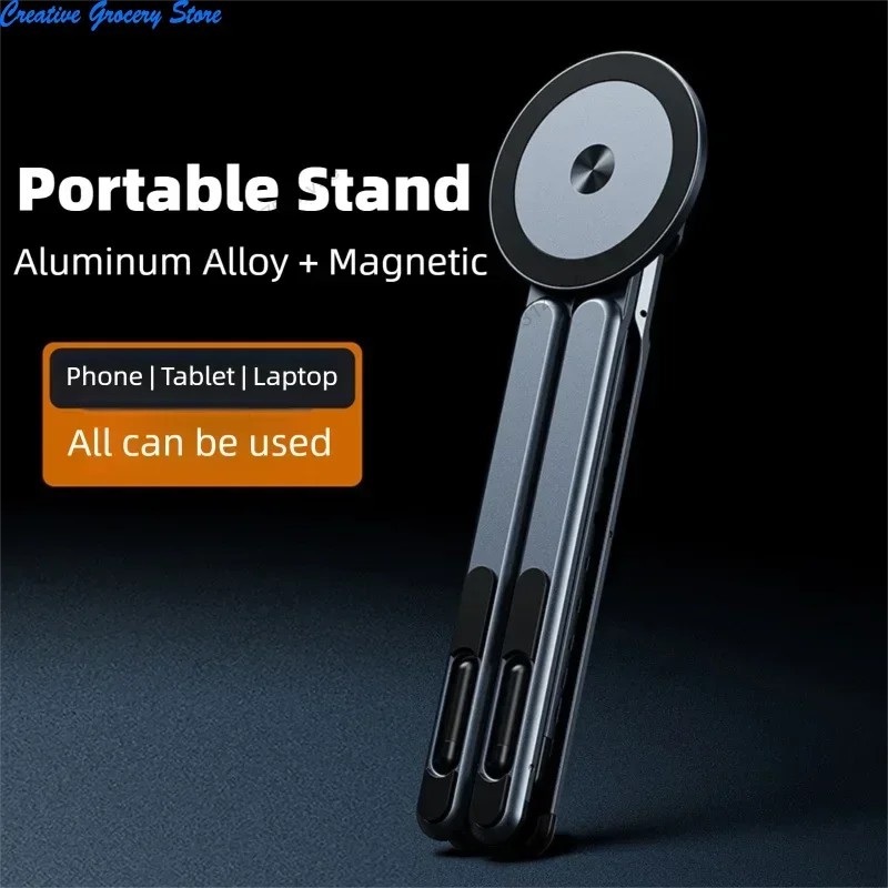 

Портативная настольная подставка для ноутбука, регулируемая магнитная подставка из алюминиевого сплава, складной держатель для планшетов, универсальный кронштейн для мобильного телефона