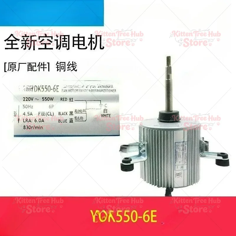 Fan Cooling System Inverter Capacitor-Run Motor