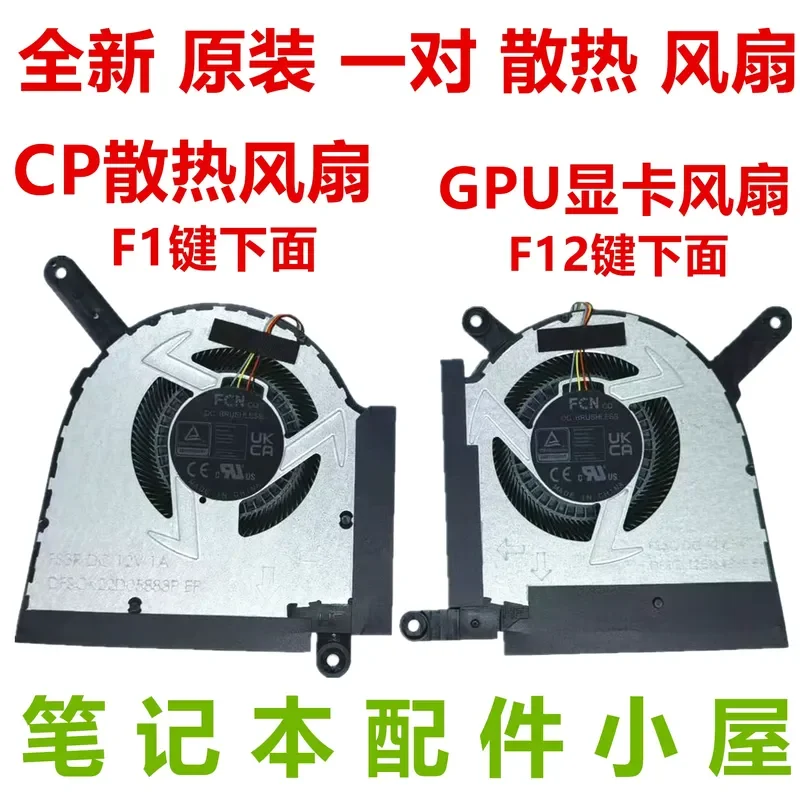 New Original Fan for ASUS Tianxuan 5 Pro Tianxuan 5 FX607 FA607 FA607P FX607J Laptop Cooling Fan Replacement Part