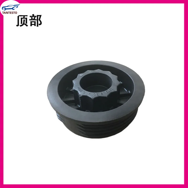 1PCS For BOSCH 2.2 6.5  Filter Cover of Urea Pump Housing  Element Shaanqi Delong FAW Jiefang J6