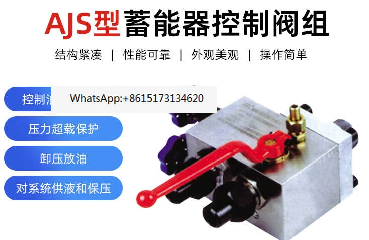 Hydraulic AJS-20HZ/… - image