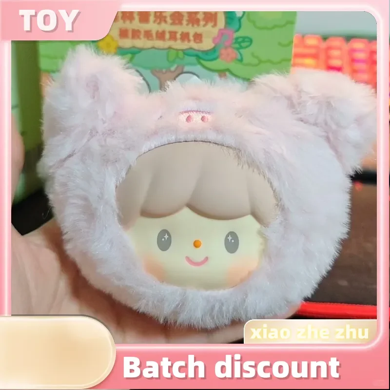 

Genuine Finding Unicorn Zoton Forest Concert Series Blind Box Headphone Bag Pendant Bag Decoration Mystery Box Girl'S Gift