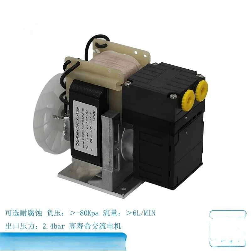 （1PCS) Negative pressure vacuum pump equipment, sampling pump, suction diaphragm pump, corrosion-resistant