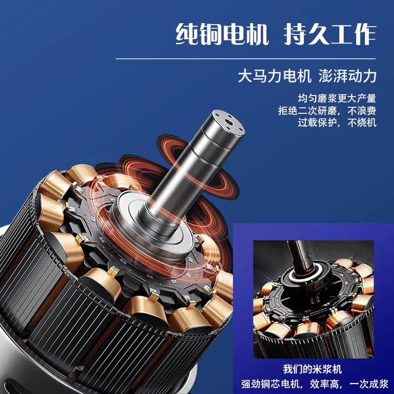 Dry and wet milling machine Commercial beater Household small rice flour rice milk automatic soy milk tofu machine