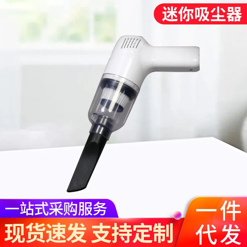 

Suitable forCross-border, Mini Portable Car Vacuum Cleaner Car Wireless High Power Vacuum Cleaner Household Handheld Vacuum Clea
